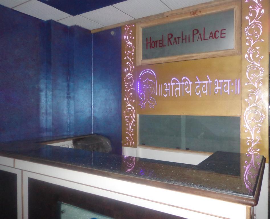 Oyo 15242 Hotel Rathi Palace Divisione di Divisione di Jaipur Esterno foto