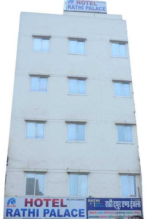 Oyo 15242 Hotel Rathi Palace Divisione di Divisione di Jaipur Esterno foto